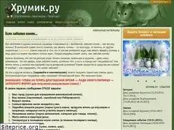 Sites similar to hrumik.ru
