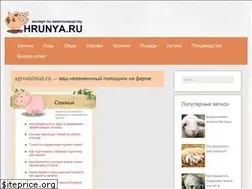 Sites similar to hrunya.ru