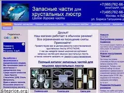 Sites similar to hrustalik.com