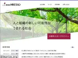 Sites similar to hrvision.co.jp