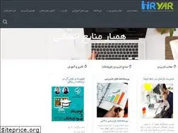 Sites similar to hryar.com