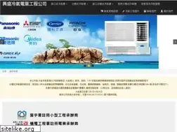 Sites similar to hs-aircon.com.hk
