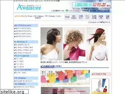 Sites similar to hs-avancer.com
