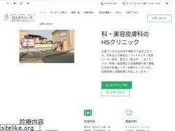Sites similar to hs-c.ne.jp