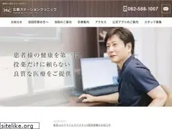 Sites similar to hs-clinic.jp
