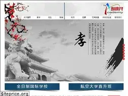 Sites similar to hs-college.com