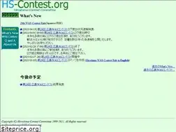 Sites similar to hs-contest.org