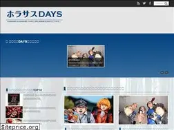 Sites similar to hs-days.com