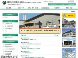 Sites similar to hs-eiseikumiai.org