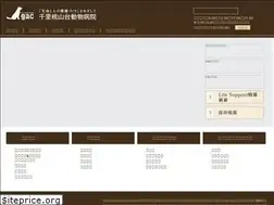 Sites similar to hs-gac.jp