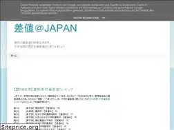 Sites similar to hs-hensachi.blogspot.com