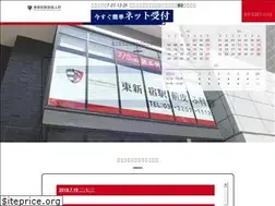 Sites similar to hs-hifuka.jp