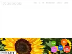 Sites similar to hs-himawari.jp