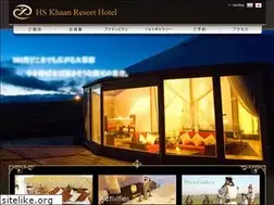 Sites similar to hs-khaan-resort.com