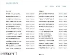 Sites similar to hs-mall.com