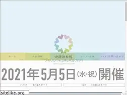Sites similar to hs-marathonfes2021.jp