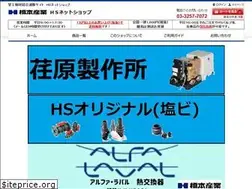Sites similar to hs-netshop.com