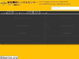 Sites similar to hs-rc.jp