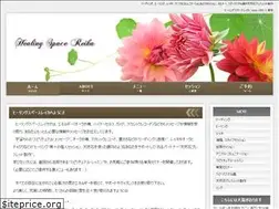 Sites similar to hs-reika.net