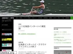 Sites similar to hs-rowing.jp