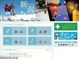 Sites similar to hs-sakudo.com
