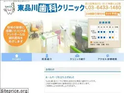 Sites similar to hs-shika.net