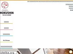Sites similar to hs-sj.co.jp