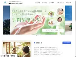 Sites similar to hs-tokyo.net