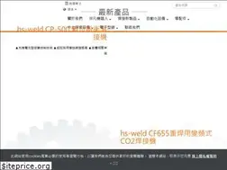 Sites similar to hs-weld.com