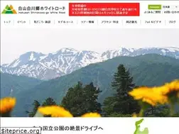 Sites similar to hs-whiteroad.jp