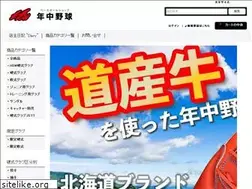 Sites similar to hs-world.jp