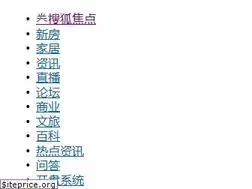Sites similar to hs.focus.cn