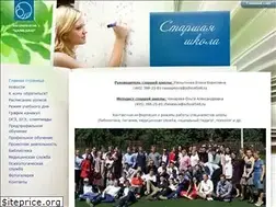 Sites similar to hs.school548.ru