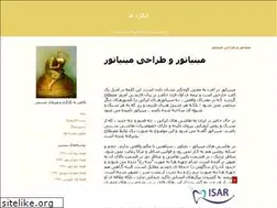 Sites similar to hs1137.blogfa.com