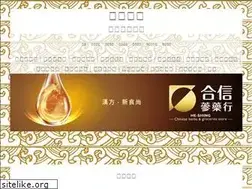Sites similar to hs128.com.tw