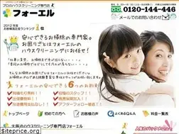 Sites similar to hs4l.com