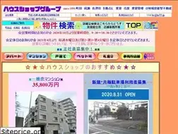 Sites similar to hs55.jp