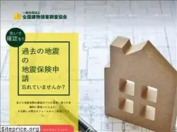 Sites similar to hsa-j.or.jp