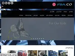 Sites similar to hsa.co.ir