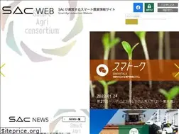 Sites similar to hsac.jp