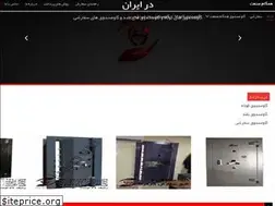 Sites similar to hsafebox.com