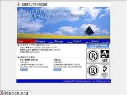 Sites similar to hsanplus.jp