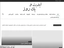 Sites similar to hsarrafi.com