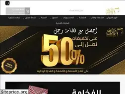 Sites similar to hsate.com.sa