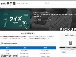 Sites similar to hsbb.jp