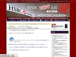 Sites similar to hsbc-otasuke.com