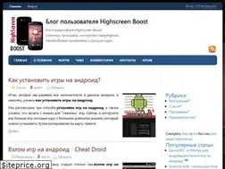 Sites similar to hsboost.ru