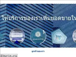 Sites similar to hsbrandsth.com