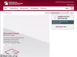 Sites similar to hsc-copter.com
