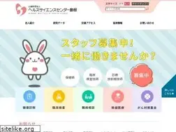 Sites similar to hsc-shimane.jp